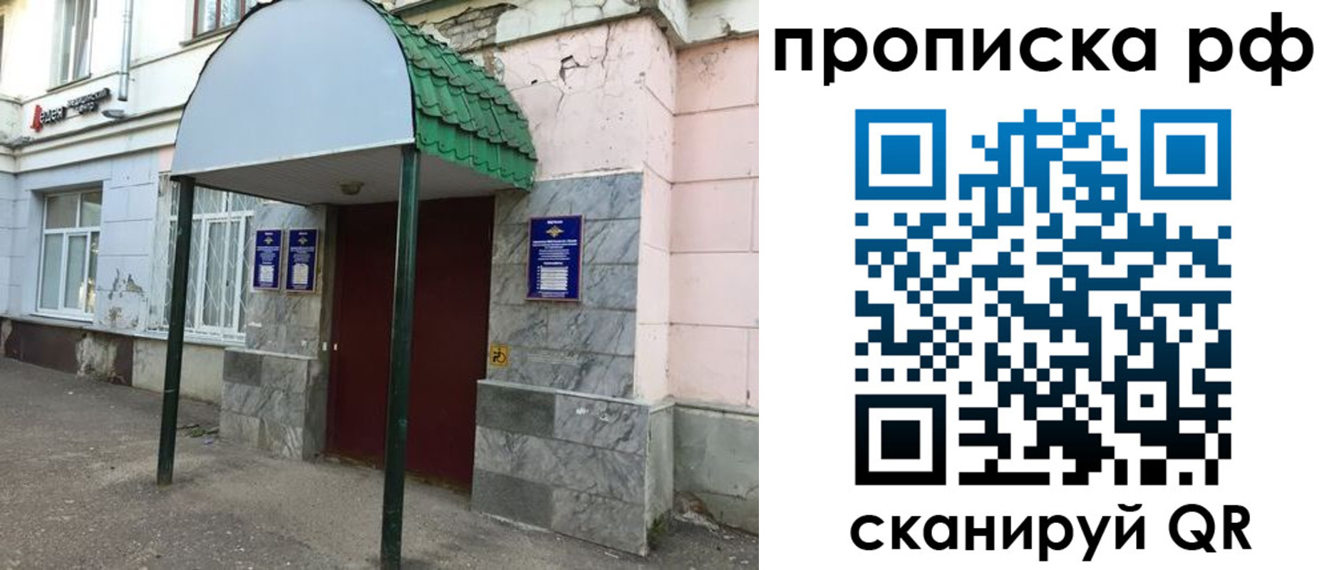 регистрация в Костомукше