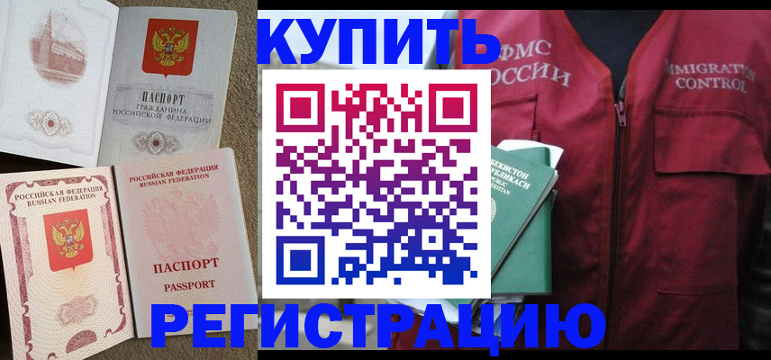 пропишу в квартире в Костомукше