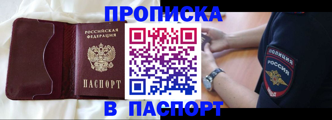 найти адрес прописки в Костомукше