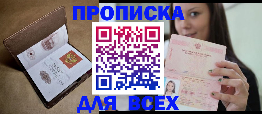 найти адрес прописки в Костомукше