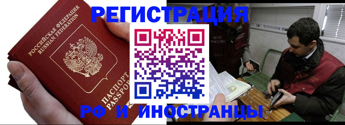 регистрация в Костомукше